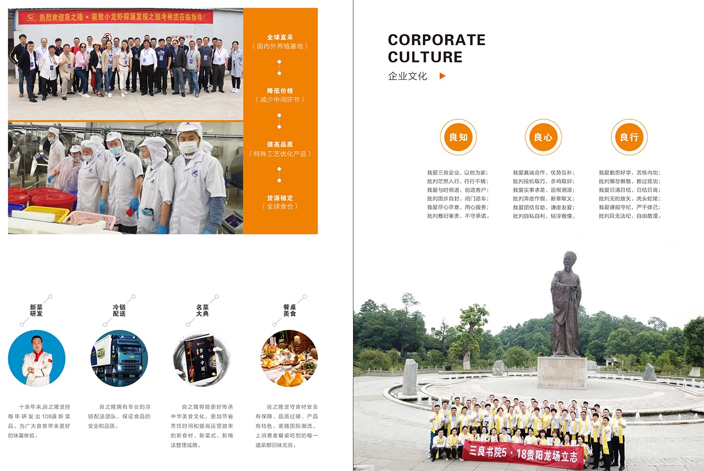 米兰网页版企业品牌介绍-11.jpg